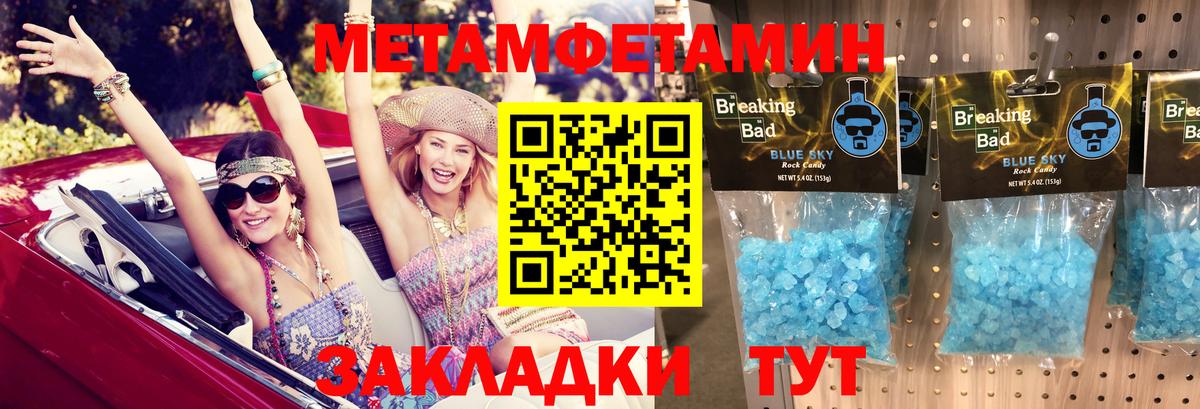 Тамбов  Amphetamine 97%  Амфетамин  Вход с VPN 