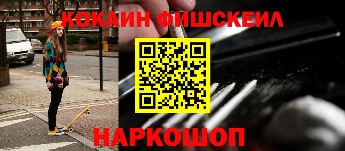 Cocaine Перу Тамбов
