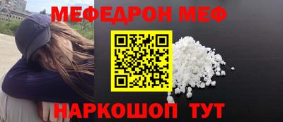 марки nbome Краснодар