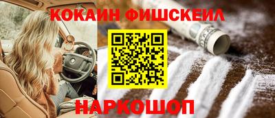 марки nbome Краснодар