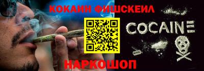 марки nbome Краснодар
