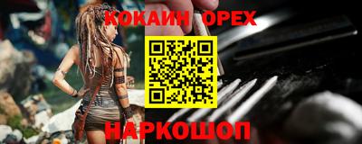 ГАЛЛЮЦИНОГЕННЫЕ ГРИБЫ Краснознаменск