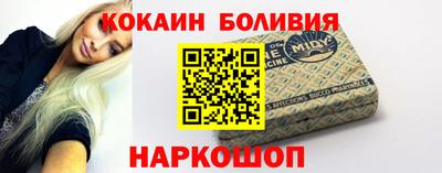 марки nbome Краснодар
