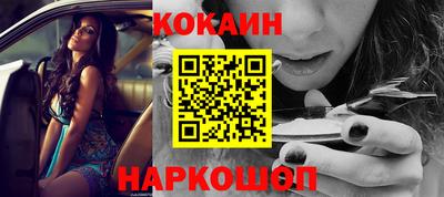 марки nbome Краснодар