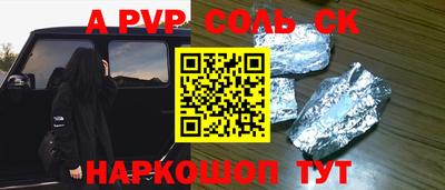 марки nbome Краснодар