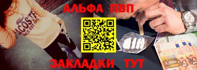 марки nbome Краснодар