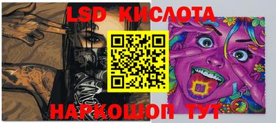 ГАЛЛЮЦИНОГЕННЫЕ ГРИБЫ Краснознаменск