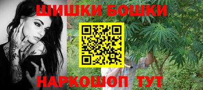 марки nbome Краснодар
