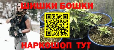 марки nbome Краснодар