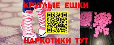 ECSTASY Краснокаменск