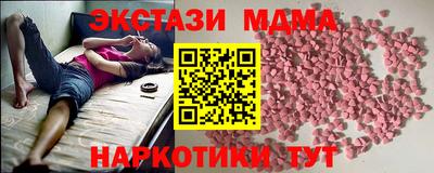 ГАЛЛЮЦИНОГЕННЫЕ ГРИБЫ Краснознаменск