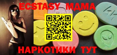 ECSTASY Краснокаменск