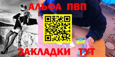 марки nbome Краснодар