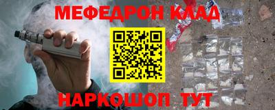 марки nbome Краснодар