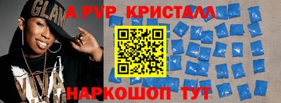 марки nbome Краснодар