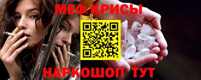марки nbome Краснодар