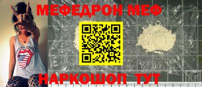 марки nbome Краснодар
