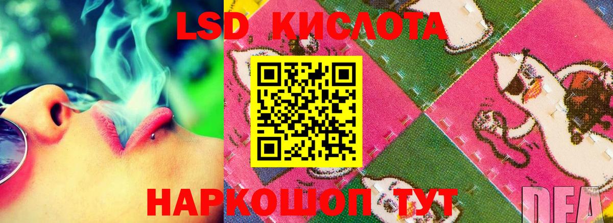 LSD-25 экстази кислота  Вход с VPN  Тамбов  Лсд 25 экстази кислота 