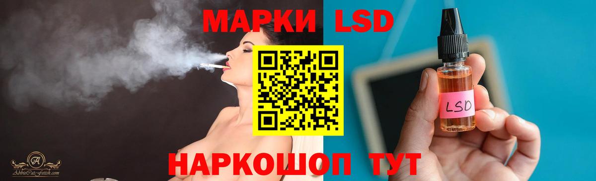 LSD-25 экстази ecstasy Тамбов