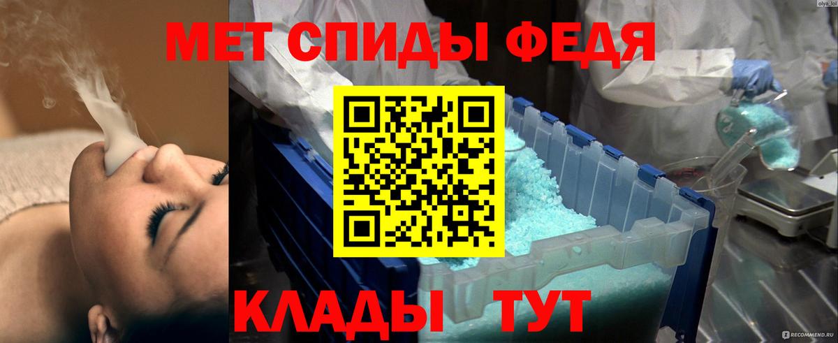 Тамбов  Первитин витя  Вход с VPN 