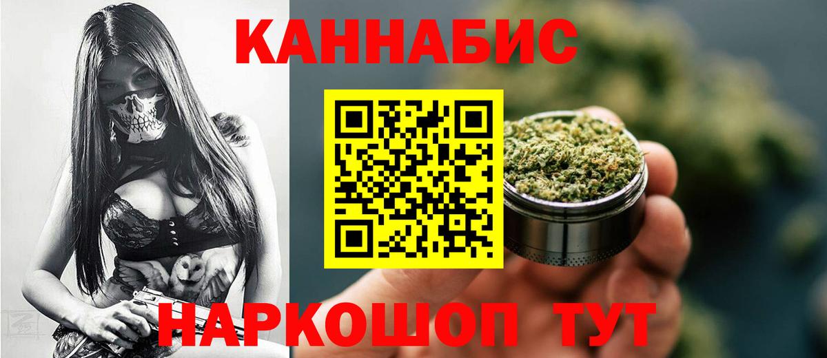 МАРИХУАНА сатива  Вход с VPN  Тамбов  Каннабис VHQ 