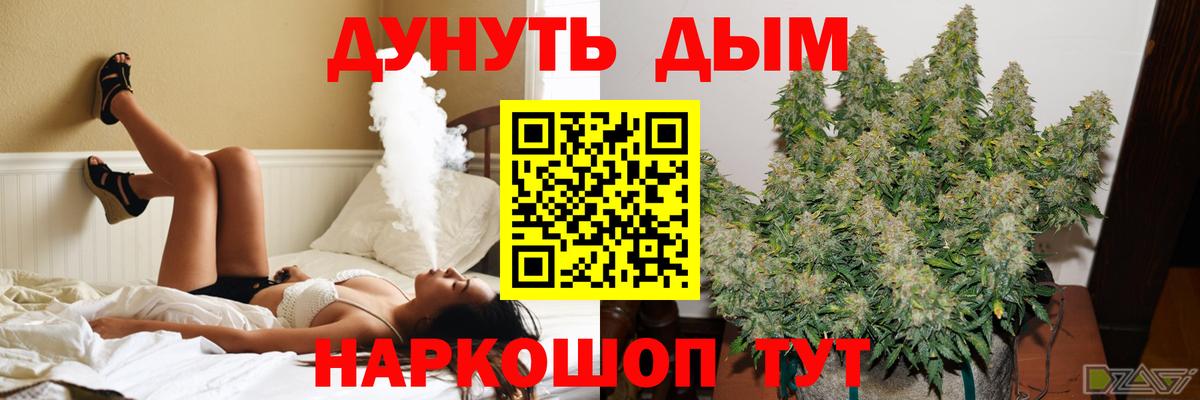 Бошки Шишки White Widow Тамбов